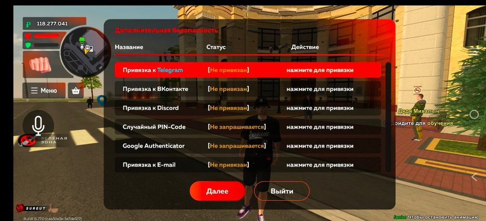 Блек раша акк 4500(тенге)