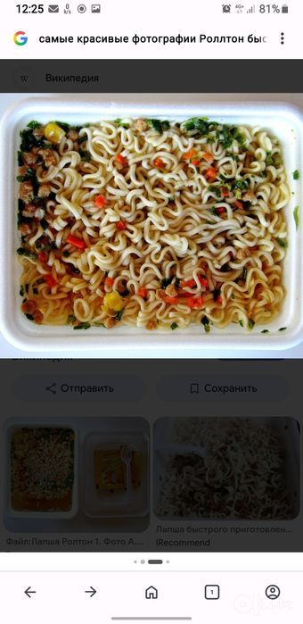 Роллтон быстрого приготовления