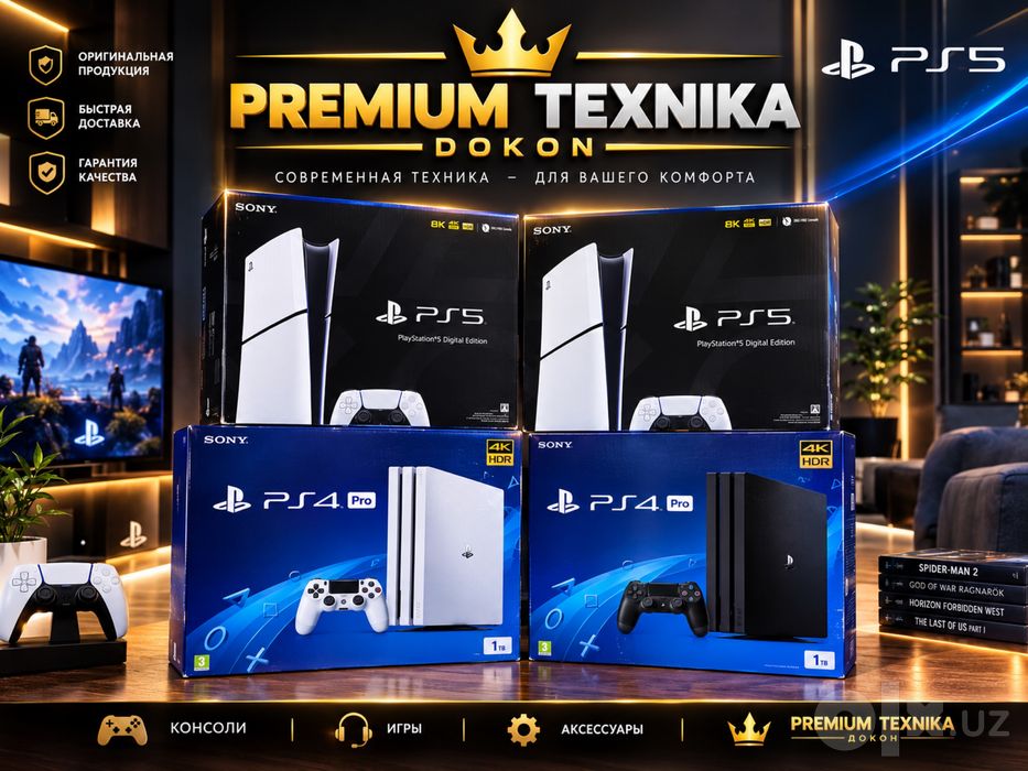 PlayStation 5 Used  PS5 Digital 1TB — б/у