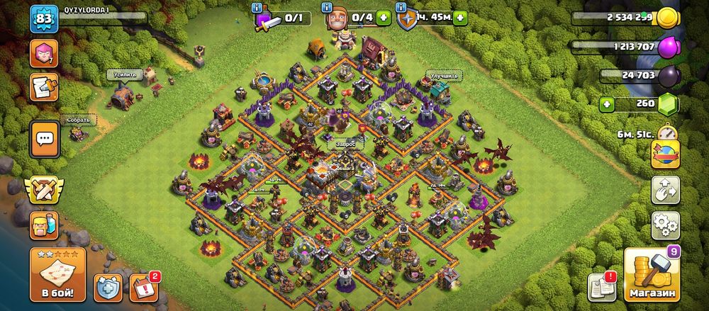 Клаш пен фф акаунт сатылады