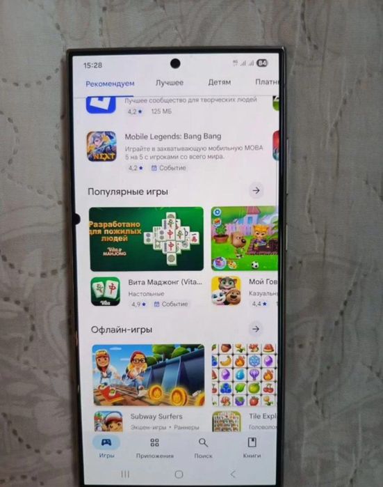 Самсунг с24 ультра 12/512