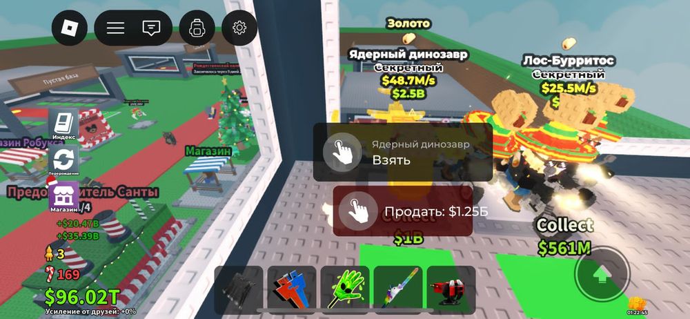 Роблокс брейнротты