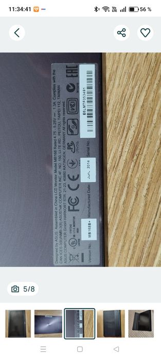 Monitor extern ASUS MB168B+