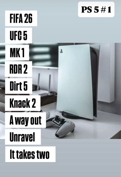 Шок!!! Акция!!!Аренда ПС5. Аренда Playstation 5. Прокат ПС5