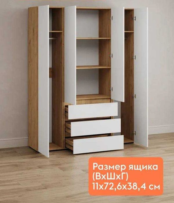 Распашной шкаф для одежды «Ирэн» от YANA ECO MEBEL
