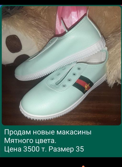 Продам новые женские