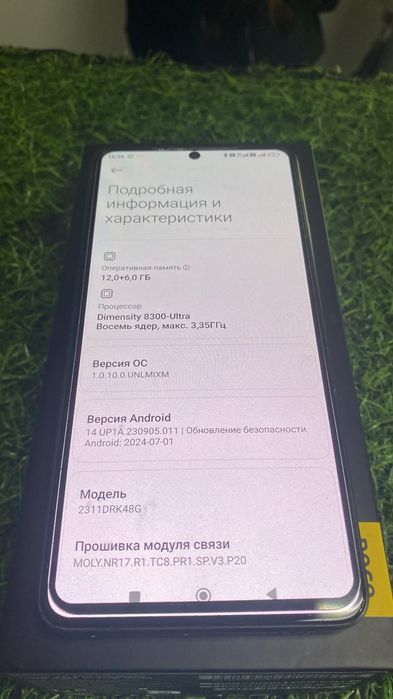Poco X6 pro ОЗУ 18/512 очень мощный