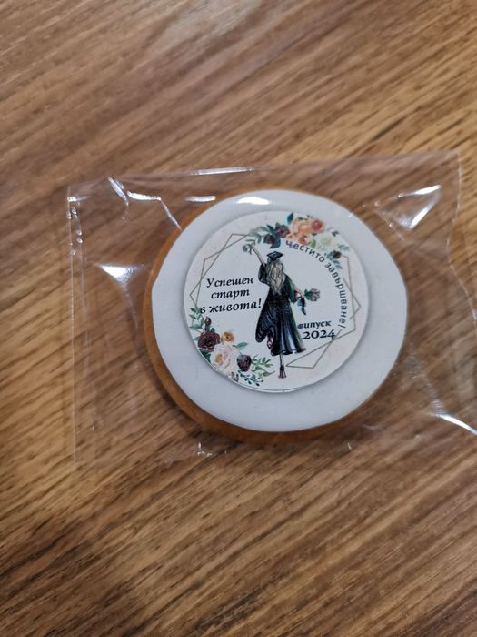 Сетове за 8-ми Март