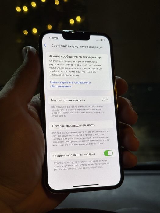 IPhone 13 Pro 1024 GB