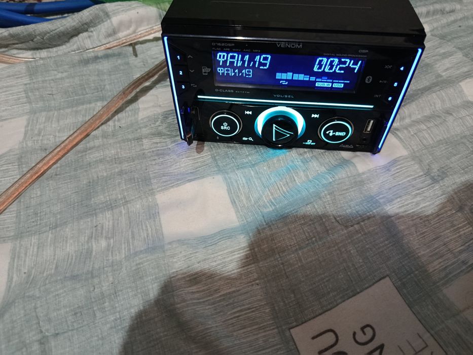 Aura Venom 762DSP