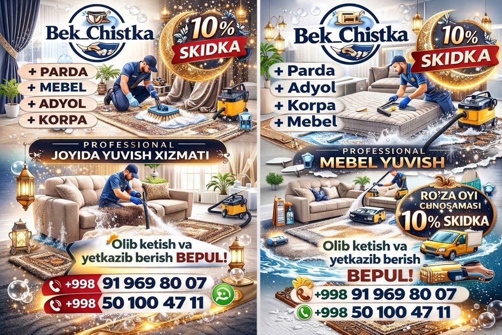 Mebel va gilam  yuvish стирка