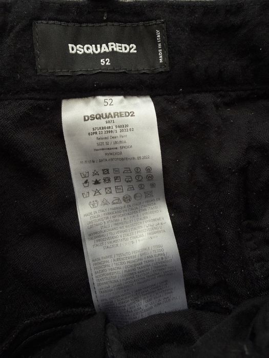 Спортно елегантен панталон Dsquared2 - Оригинален