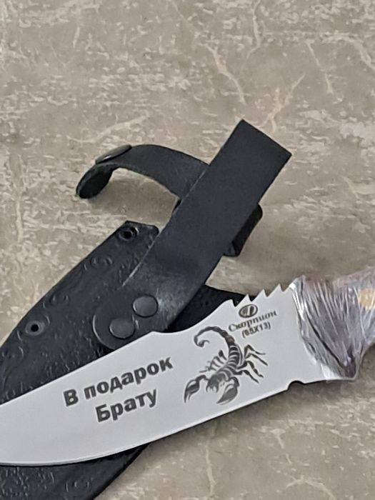 Шампура ,шашлык башлык