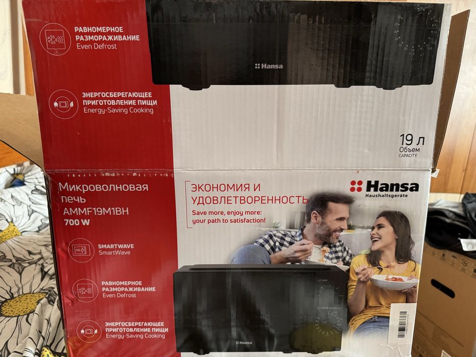 Микроволновка Hansa