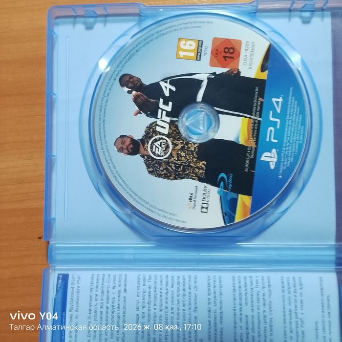 Диски для PS4.UFC4,LEGO...