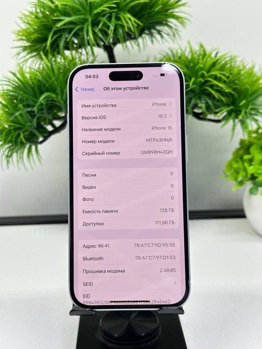 Iphone 15 128 gb