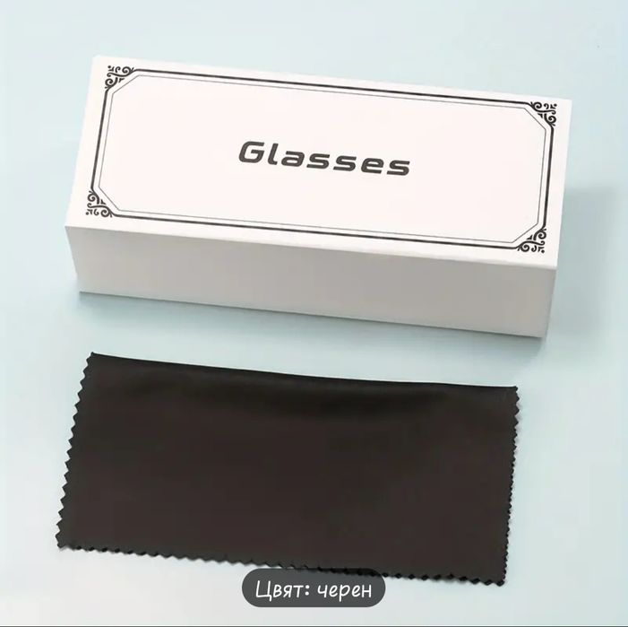 Нови очила за сезона