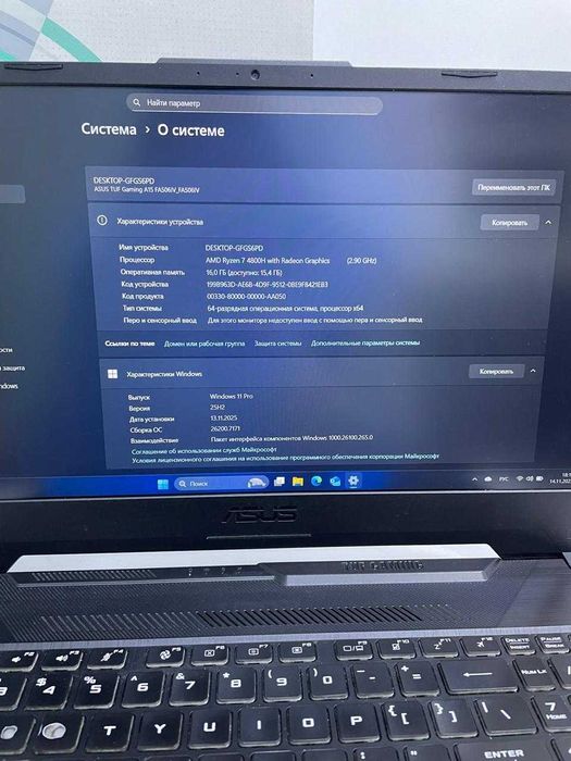 Игровой ноутбук Asus TUF Gaming