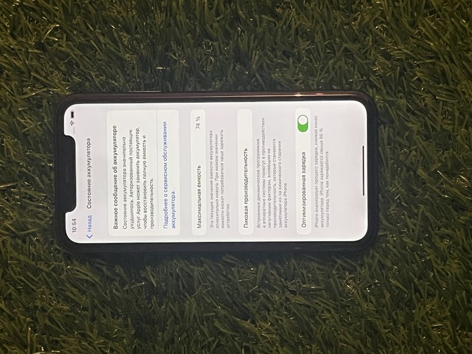 Айфон iphone Apple 11