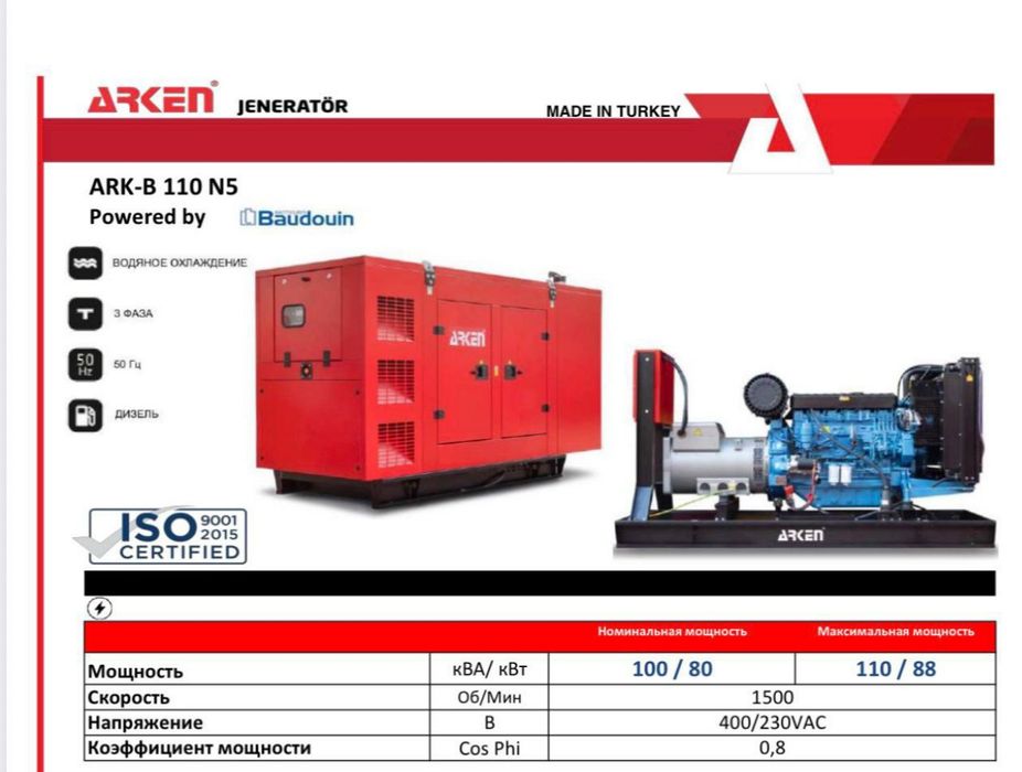 88 kv shovqinsiz dizel generator TURKIYA