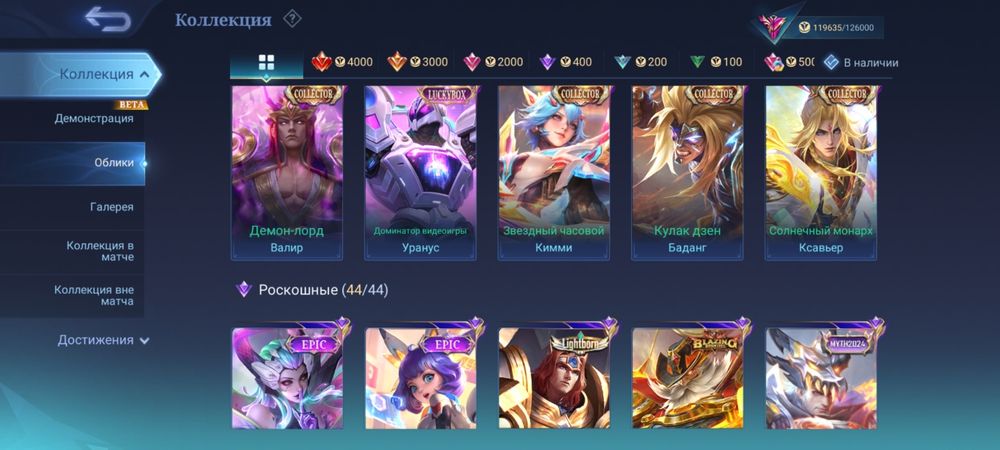 Mobile legends..