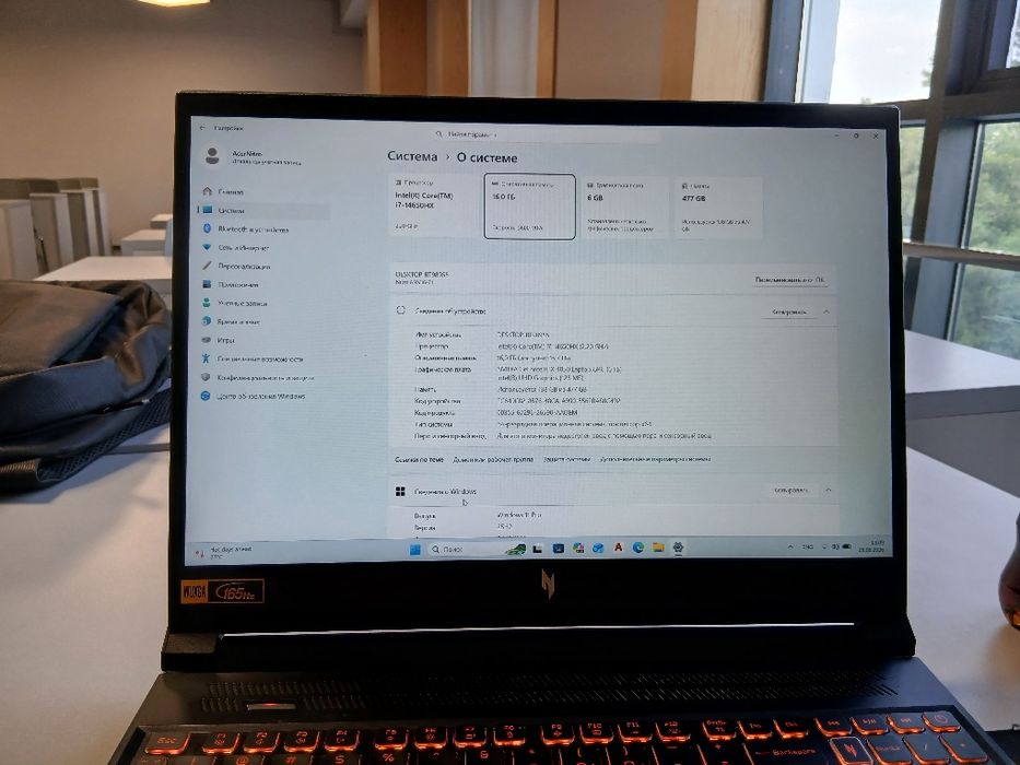 Acer Nitro V16 RTX 4050 6gb