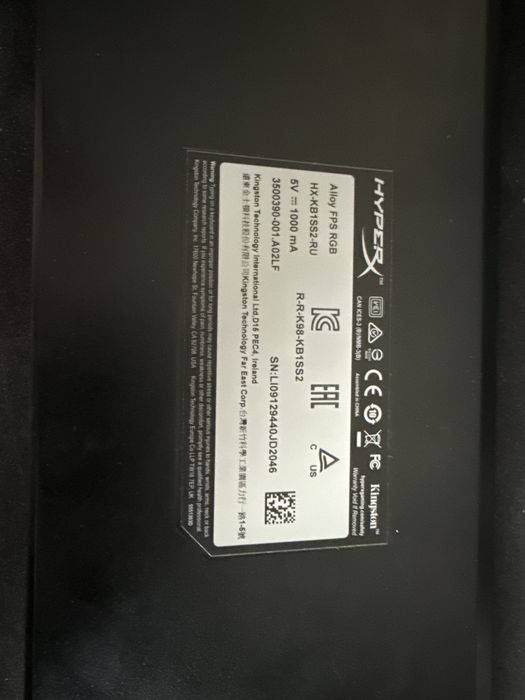 Клавиатура HyperX