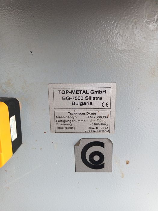 Форматен циркуляр-разкройваща малина.  2400mm