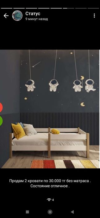 Детская кровать  2