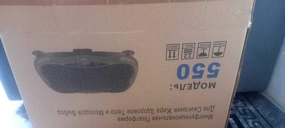 Виброплатформа горизонтальная