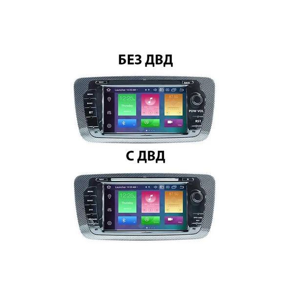 Seat Ibiza 6J MK4 Cupra Мултимедия Андроид  Навигация 7102 / 7379