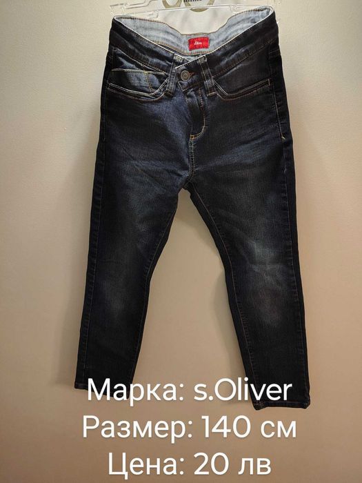 Детски дрехи за 10-12 годишни деца