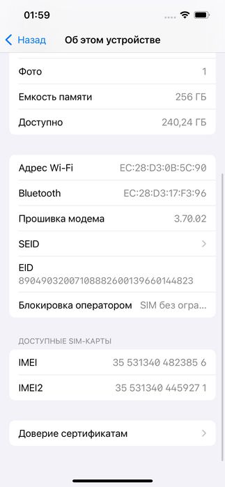 Айфон 14 на 256 гб