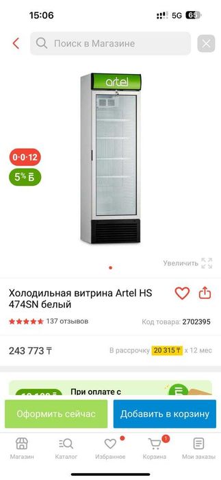 Холодильник отличного качества