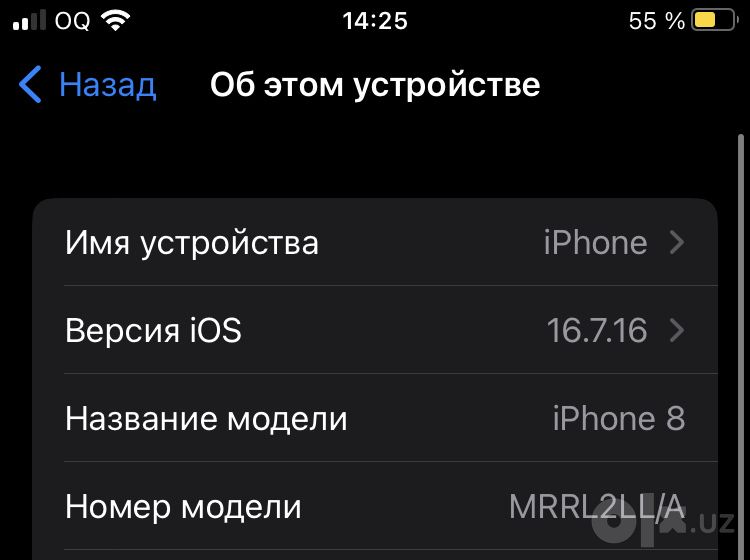 Iphone 8 idial aybi yo abmenga