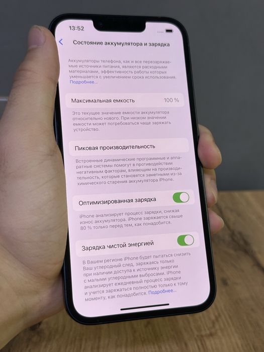 Iphone 13 128 GB 100% | Mobile Zone