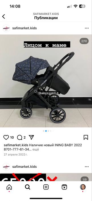 Продам коляску детскую