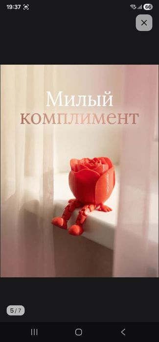 Брелок на ключи (рюкзак сумку )