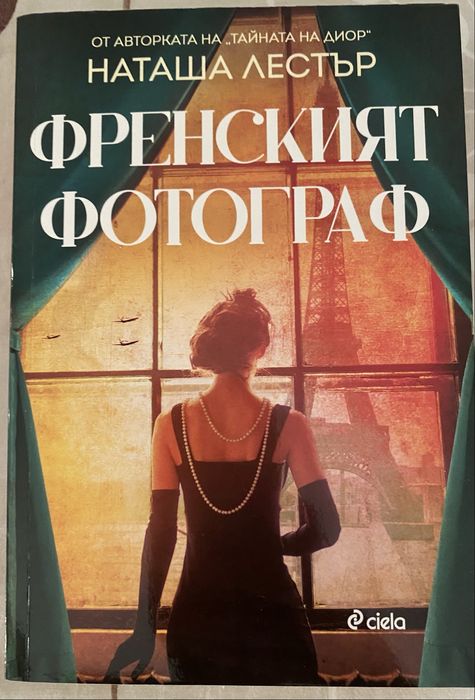 Книги в отлично състояние 1