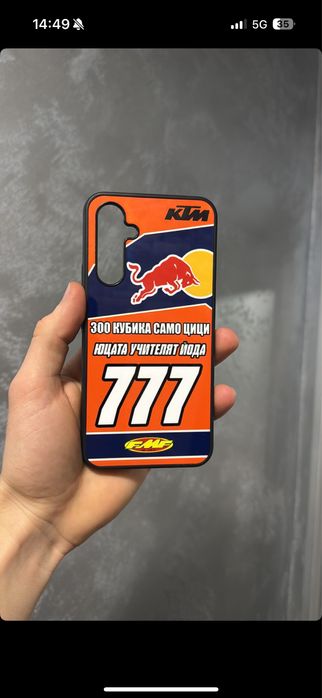 Калъфи Ендуро/Мотокрос