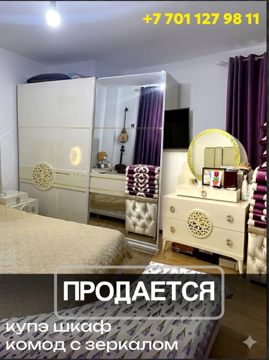 Шкаф купе с комодом