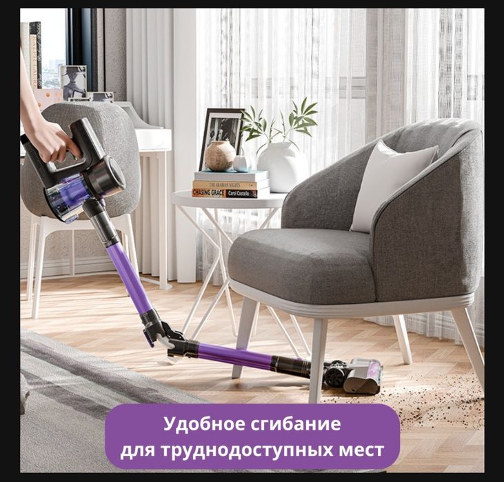 Пылесос Kemel V8 фиолетовый