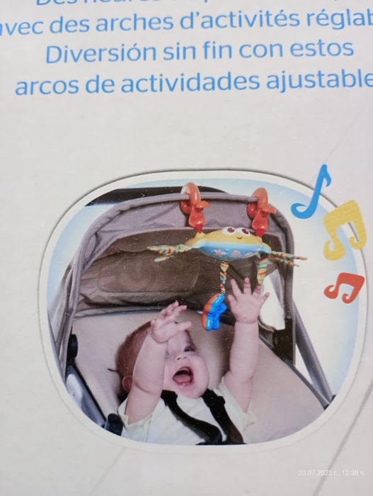 Бебешки шезлонг-люлка Tomy Love