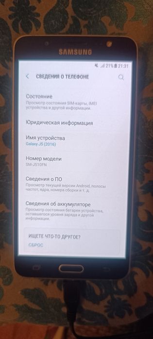 Продам сотовый телефон!