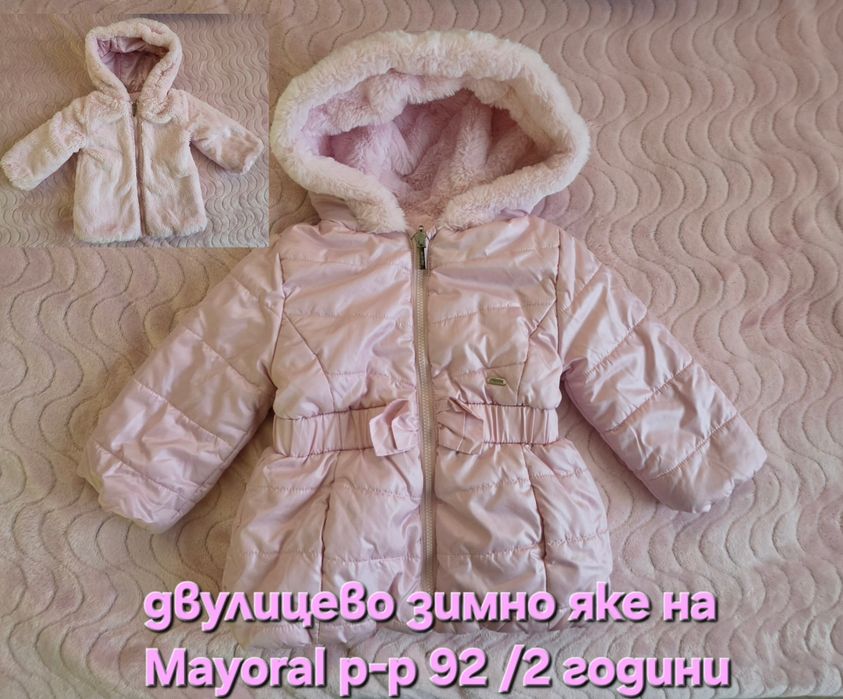 Зимни и преходни якета