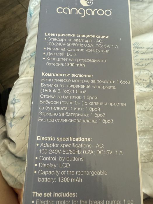 Помпа за кърма чисто нова