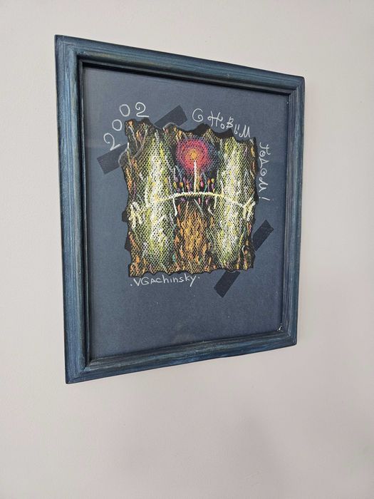 Картина "ВЕСЫ" В.Гачинский