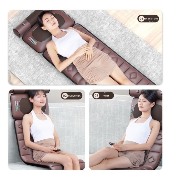 массажный матрас