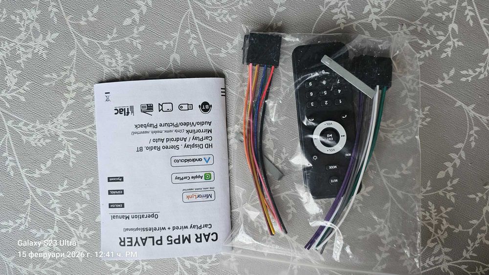 Универсална медия за кола