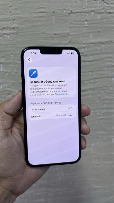 iPhone 13 отличное состояние 128 gb